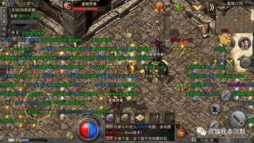 在超变单职业传奇手游中筹划教育押送物品的无损运输? 在超变单职业传奇手游中筹划教育押送物品的无损运输?