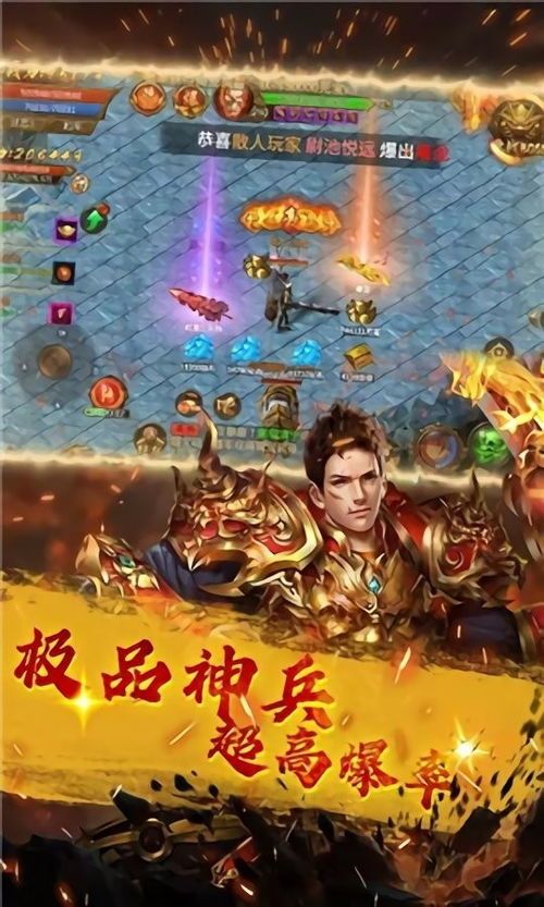 择天传奇手游中，后期这个职业最有用！