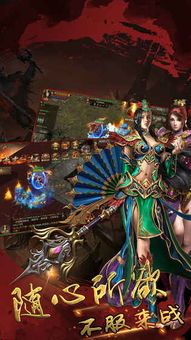 大叔传奇手游：幻境十层的新课题不难的是能爆出屠龙，这里面还赶赴深藏地图