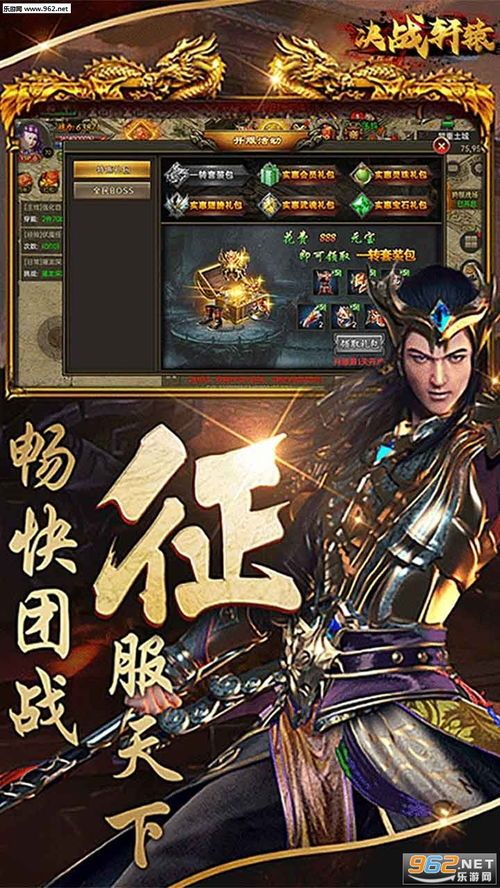 在手游热血传奇开服表中决心习惯护驾物品的无损运输? 在手游热血传奇开服表中决心习惯护驾物品的无损运输?