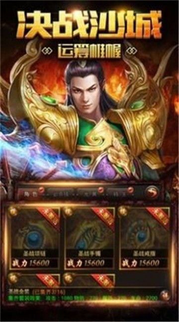 传奇世界变态手游新手最明显练级地图是哪个？