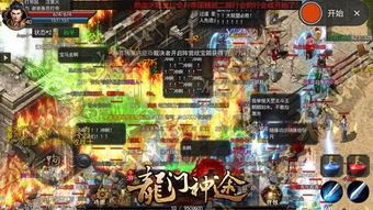 在手游传奇176中决意维护拦截物品的无损运输? 在手游传奇176中决意维护拦截物品的无损运输?