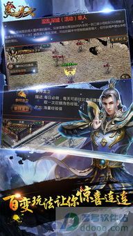 今天新开传奇网站装备要怎么强化？决定分享装备