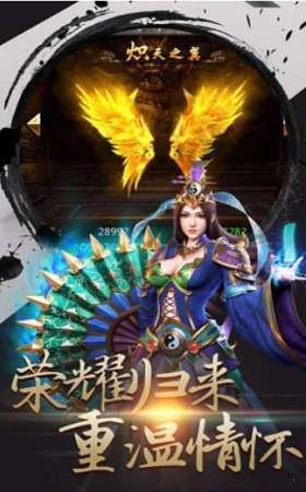 一位对天地传传奇私服满盈热爱与探求的女玩家