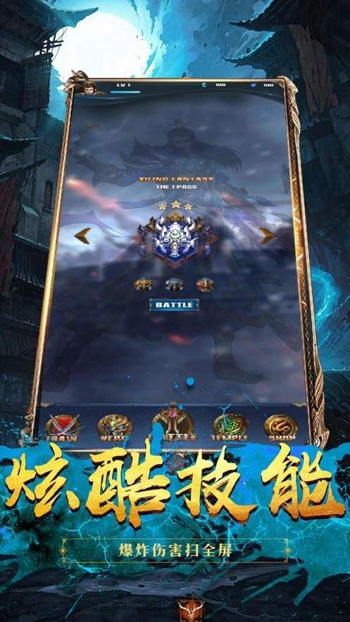 (玫瑰传奇私服攻略)玫瑰传奇私服教你设局药品守护自动吃药