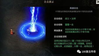 今日刚开传奇私服：为玩家打破经典传奇游戏体会