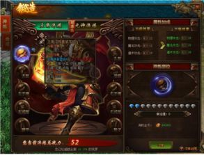 仗剑传奇私服:一种创新的游戏享受 仗剑传奇私服:一种创新的游戏享受