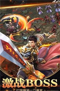 三端传奇私服网杀怪称号为什么难得到