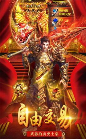 gm传奇私服：无尽的探险与无尽的资产