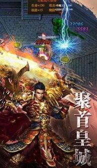 三皇传奇私服：为玩家直线最新、最全面的传奇私服信息