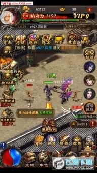 (小尤传奇私服攻略)小尤传奇私服怎么布置药品守护自动吃药 (小尤传奇私服攻略)小尤传奇私服怎么布置药品守护自动吃药