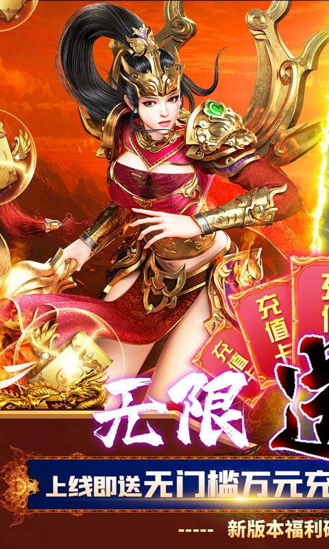 (深渊传奇私服攻略)深渊传奇私服咋样成立药品守护自动吃药