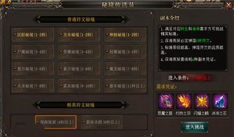 一只手传奇私服：无尽的探险与无尽的金钱