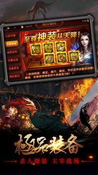 sf传奇发布网站：回顾经典，重燃热血。