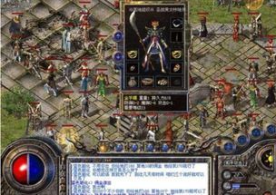 仿传奇单机版1.76新手修饰练级地图是哪个？