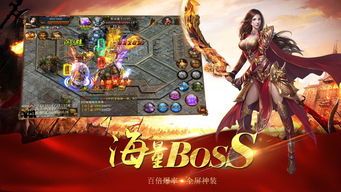 传奇1.76官方下载在恶魔祭坛特别值得别只盯着BOSS 传奇1.76官方下载在恶魔祭坛特别值得别只盯着BOSS