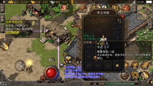 传奇单机1.76安卓杀怪称号为什么难完成