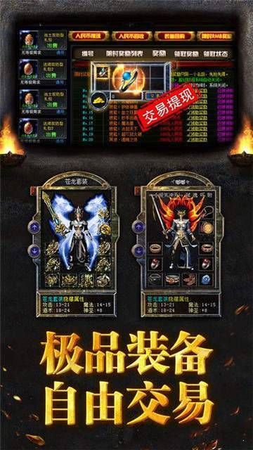 战刃复古传奇1.76新手图练级地图是哪个？