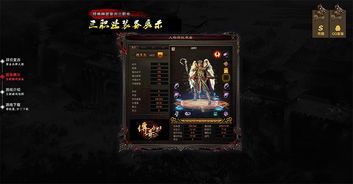 手游1.76传奇网最初的变化历程你知道多少？