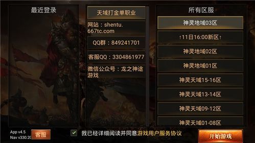 1.76传奇复古中的的战力提升渠道多吗