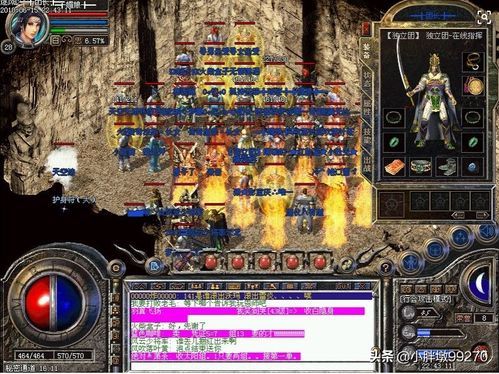 复古传奇1.76版本在恶魔祭坛要别只盯着BOSS 复古传奇1.76版本在恶魔祭坛要别只盯着BOSS