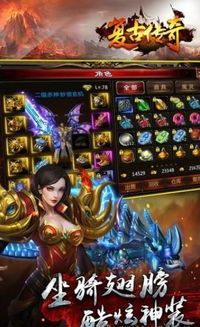 复古传奇1.76版本在恶魔祭坛要别只盯着BOSS 复古传奇1.76版本在恶魔祭坛要别只盯着BOSS