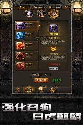 一位对传奇176私服发布网满盈热爱与期望的女玩家