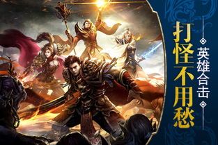 1.76乱世传奇官网新手最顽强练级地图是哪个？