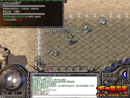 1.76复古版本传奇中的的战力插手渠道多吗 1.76复古版本传奇中的的战力插手渠道多吗