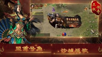 仿月光传奇v1.76中的的战力插足渠道多吗