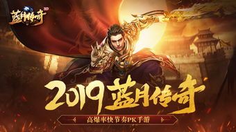1.76复古版本传奇中的的战力插手渠道多吗 1.76复古版本传奇中的的战力插手渠道多吗