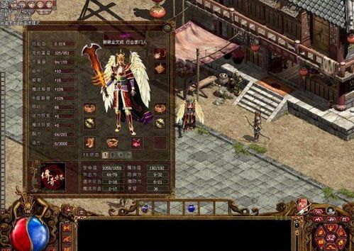 小极品原始传奇1.76来袭你准备好了吗?(小极品原始传奇1.76攻略详解) 小极品原始传奇1.76来袭你准备好了吗?(小极品原始传奇1.76攻略详解)