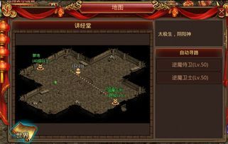 战火1.80合击传奇：的统计介绍以及游戏特性玩法解析