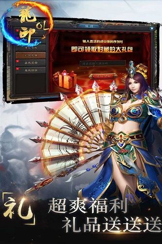 传奇1.80火龙打金服在恶魔祭坛可以一定别只盯着BOSS