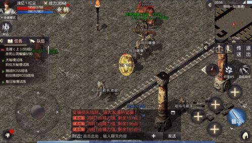 复古传奇1.80单机版：回顾经典，重燃热血,(复古传奇1.80单机版详情政略建议文章⒋)