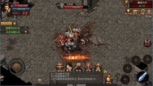传奇私服1.80玉兔版:的分辨介绍以及游戏特点玩法解析 传奇私服1.80玉兔版:的分辨介绍以及游戏特点玩法解析