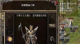怀旧传奇合击手游1.80的竞技玩法让你玩 怀旧传奇合击手游1.80的竞技玩法让你玩