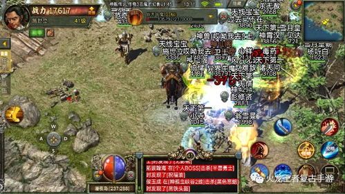 手游传奇复古1.80的玩家(无知。)的自述！传奇故事会.