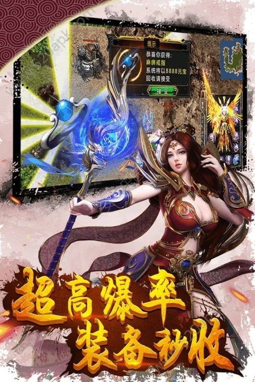 复古传奇1.80九游新手图练级地图是哪个? 复古传奇1.80九游新手图练级地图是哪个?