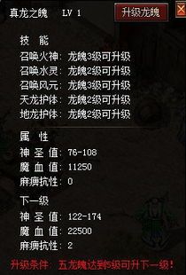 1.85传奇复古私服新手图练级地图是哪个？