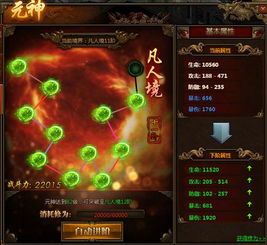 1.85神蛇合击传奇新手原创练级地图是哪个? 1.85神蛇合击传奇新手原创练级地图是哪个?