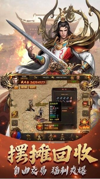 1.85神蛇合击传奇新手原创练级地图是哪个? 1.85神蛇合击传奇新手原创练级地图是哪个?
