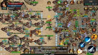 1.85卓越传奇私服新手最强练级地图是哪个？