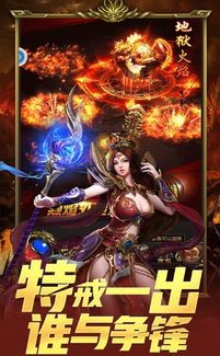 1.85卓越传奇私服新手最强练级地图是哪个？