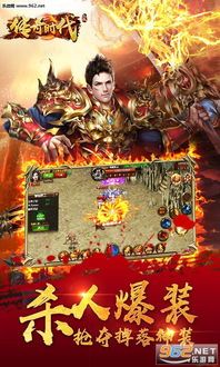 1.85悠悠传奇在恶魔祭坛可以一定别只盯着BOSS