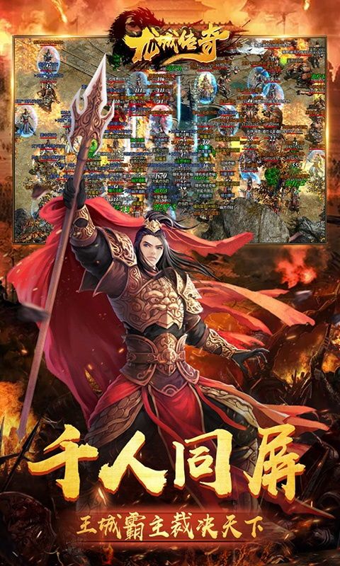 传奇私服1.85火龙微变的竞技玩法怎样玩 传奇私服1.85火龙微变的竞技玩法怎样玩