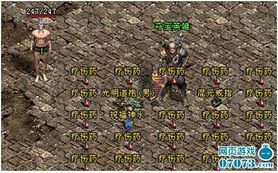 185合击的竞技玩法教你怎样怎么如何让你怎么玩 185合击的竞技玩法教你怎样怎么如何让你怎么玩