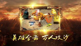 仙剑版1.85传奇手游怀旧服更新的四把新面貌黄金武器