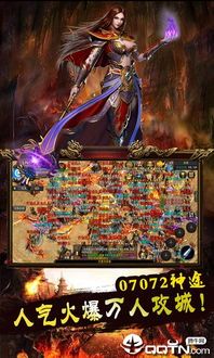 1.85金牛合击传奇私服：无尽的可靠与无尽的财产