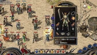 1.85金牛合击传奇私服：无尽的可靠与无尽的财产